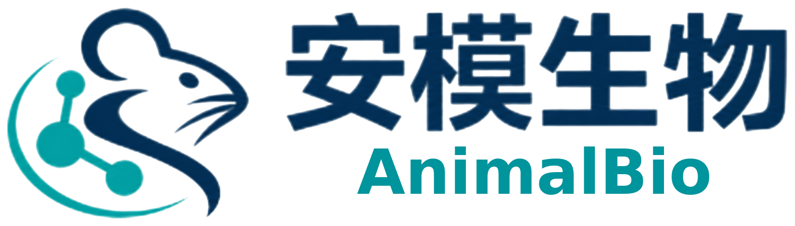 安模生物